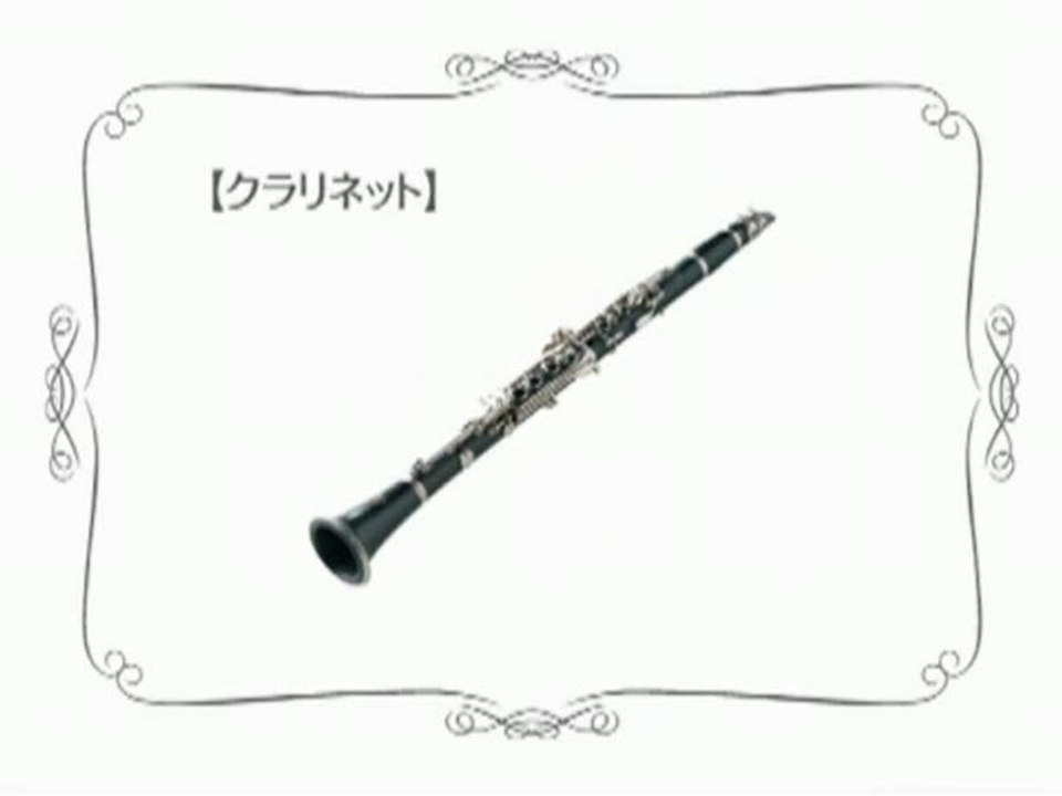 Wii Music : Clarinette