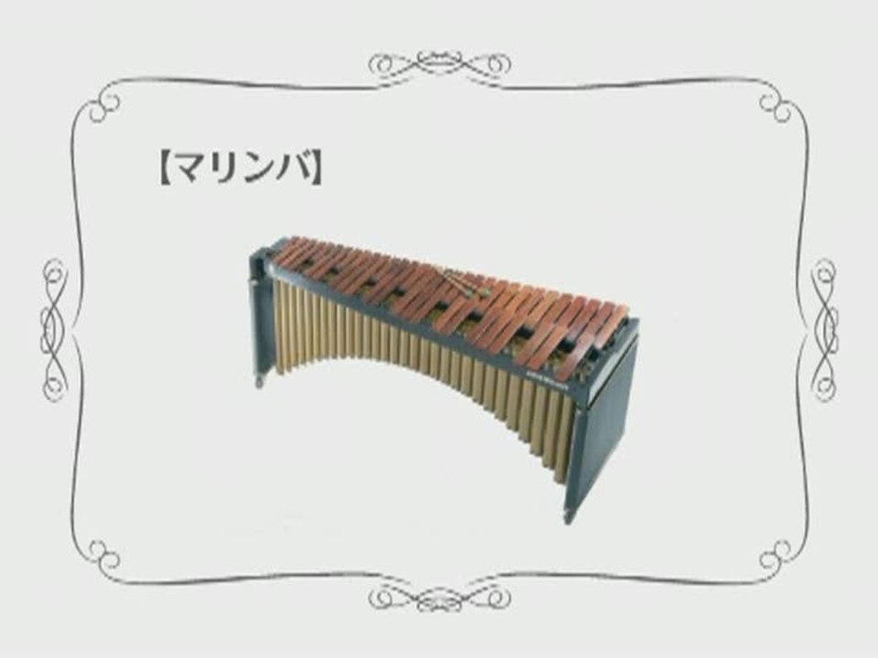 Wii Music : Marimba