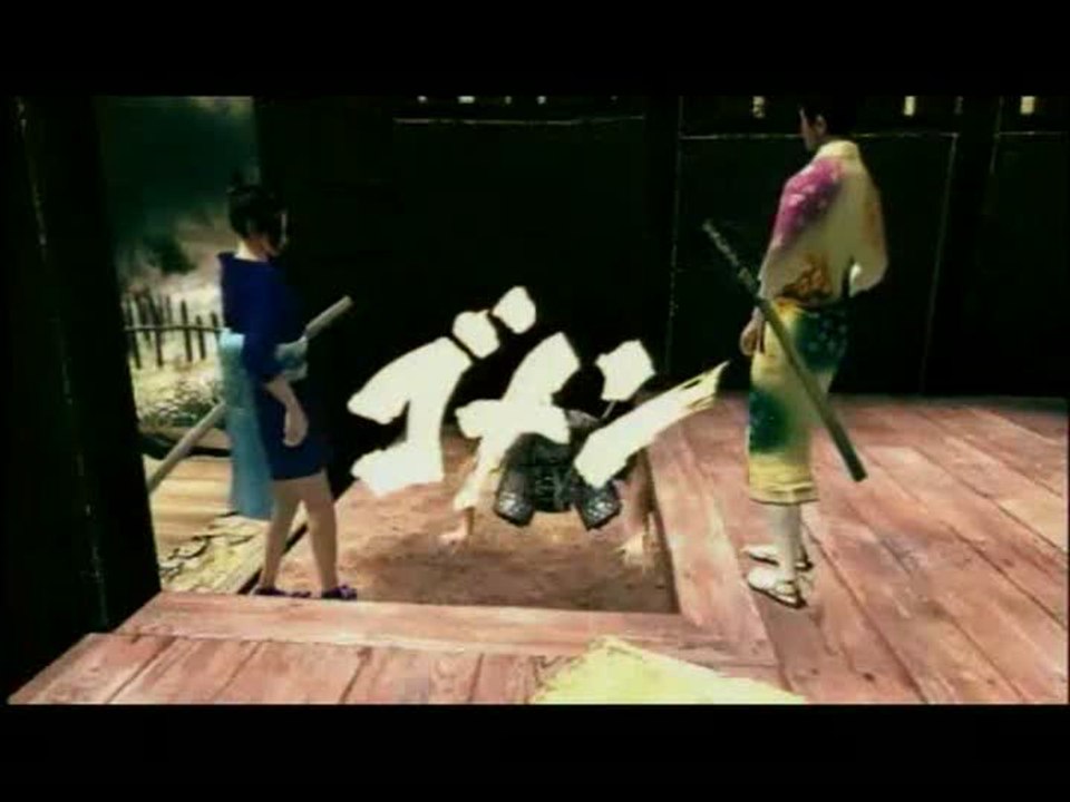 Way of the Samurai 3 : Pub japonais bis
