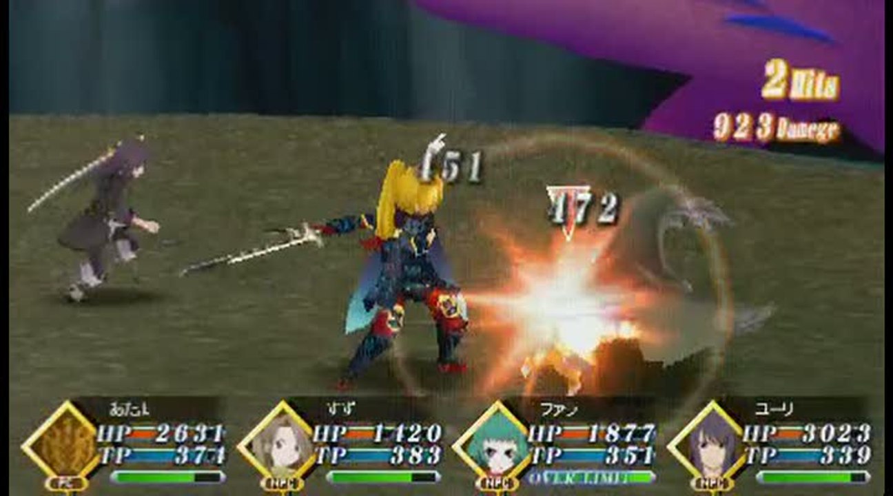 Tales of the World : Radiant Mythology 2 : Quel...
