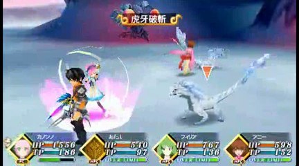 Tales of the World : Radiant Mythology 2 : Deux combats supplémentaires
