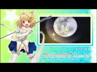 Fate/tiger colosseum Upper : Premier trailer