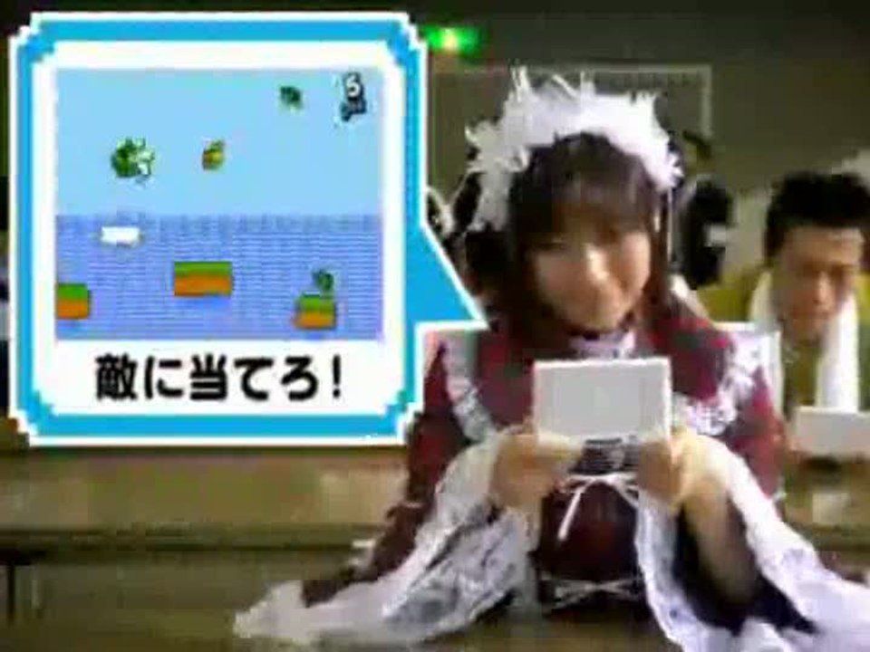 Bokura No TV Game Kentei : Spot TV japonais