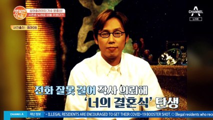 가수 윤종신, 발라드 말고 '팥빙수' 곡을 쓴 이유는?
