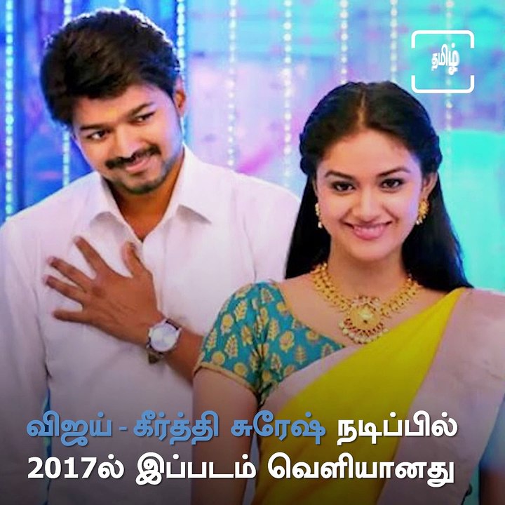 VIJAY MOVIES THAT CROSED 100 CRORES BO COLECTION