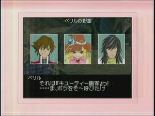 Tales of Hearts : Analyse