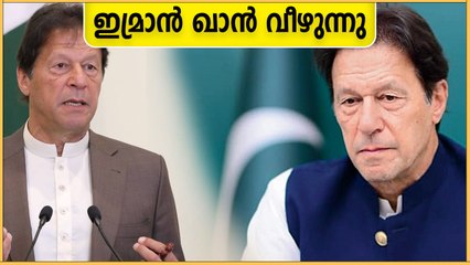 Pak PM Imran Khan Loses Majority, May Resign Today | Oneindia Malayalam