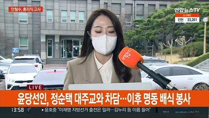 안철수 "내각 참여 않겠다"…새정부 첫 총리 인선 속도
