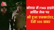 100 News:2 terrorists killed in Srinagar, encounter in Noida