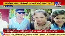 Gujarat CBI ordered probe in Odhav's Murder Case _Ahmedabad _Gujarat _TV9GujaratiNews