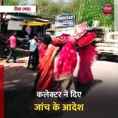 रीवा (मप्र): खाट पर शव लादकर कई किमी पैदल चलीं महिलाएं