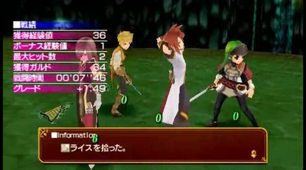 Tales of the World : Radiant Mythology 2 : Une quête rondement menée