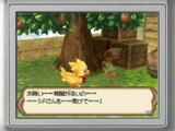 Final Fantasy Fables : Chocobo Tales 2 : Trailer TGS 08