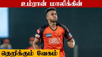 Fastest Ball in IPL 2022:  Umran Malik clocks 150 kmph | OneIndia Tamil