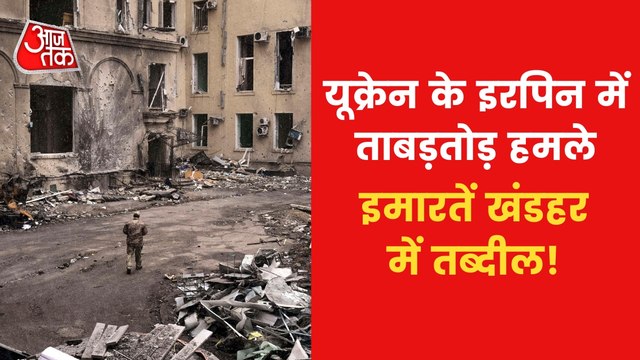 War Updates: Buildings turned to ruins, old statues damaged