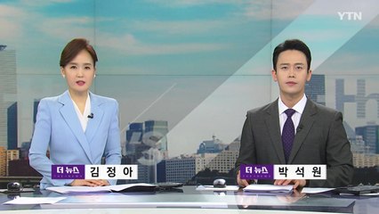 [더뉴스] 다시보기 2022년 03월 30일