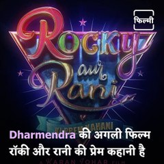 Dharmendra Jokes With Man Who Grew Turnips At His Farm, Watch Video