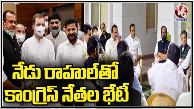 TS Congress Leaders To Meet Rahul Gandhi In Delhi Today _ V6 News (1)