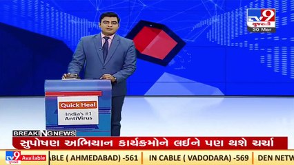 Student leader alleges vanrakshak exam paper leaked from Yuva Academy in Palitana _Bhavnagar_TV9News