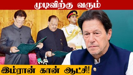 Imran Khan loses majority as PTI's key ally MQM-P strikes deal with opposition | OneIndia Tamil