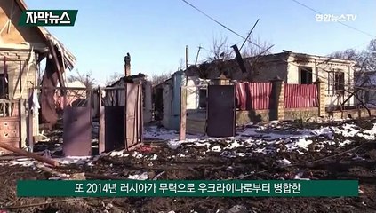 [자막뉴스] 평화협상 급물살…푸틴·젤렌스키 정상회담 성사 가능성