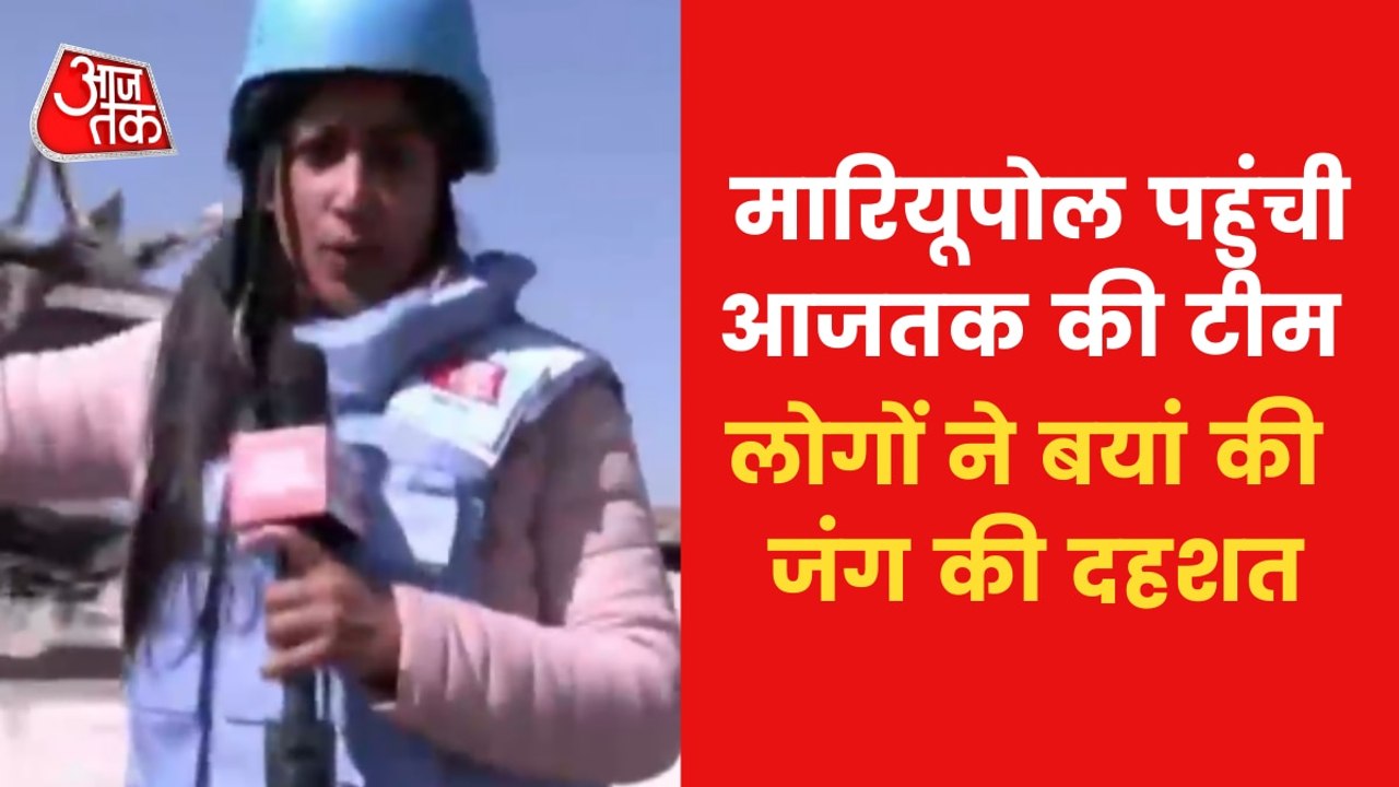 Shatak: Russia occupied Mariupol, 3.5 lakh people left city