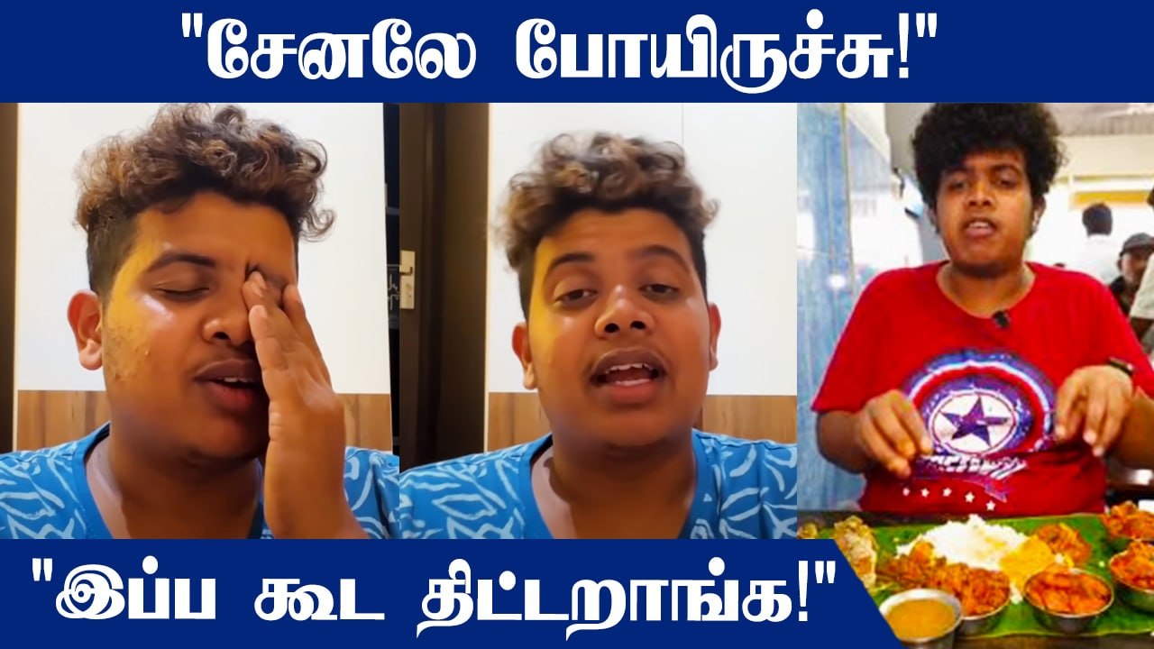 Irfan's View Channel முடக்கப்பட்டது ஏன்? | Oneindia Tamil