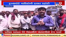 Constant rise in fuel cost hits transport biz, owners worried _ Bhavnagar _ Tv9GujaratiNews