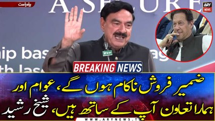 Conscious sellers will fail, public and our support is with you, says Sheikh Rasheed