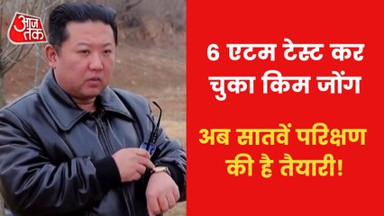 Kim Jong's nuclear power big threat to world? watch report