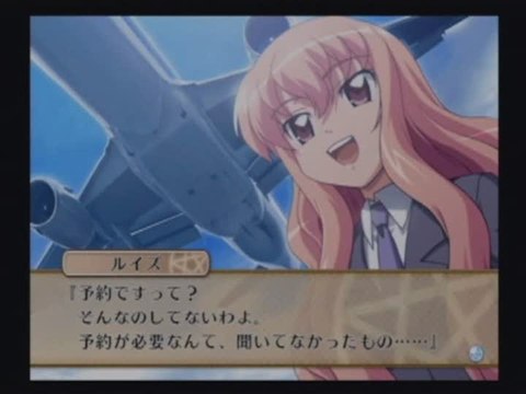 Zero no Tsukai : Maigo no Period to Ikusen no Symphony : Une charmante professeur