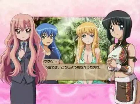 Zero no Tsukai : Maigo no Period to Ikusen no Symphony : Trailer japonais n°1