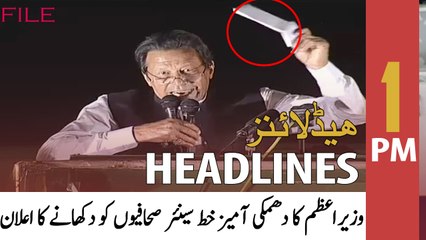 ARY News Headlines | 1 PM | 30th March 2022
