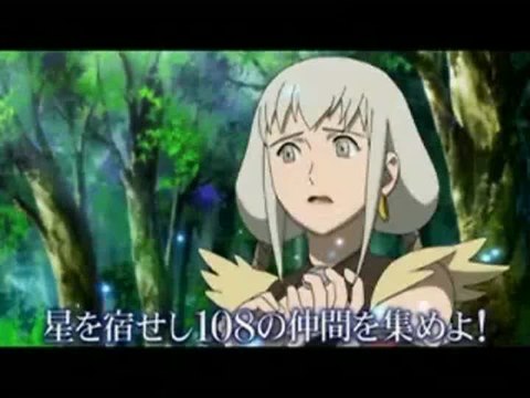 Suikoden Tierkreis : Spot TV japonais n°2