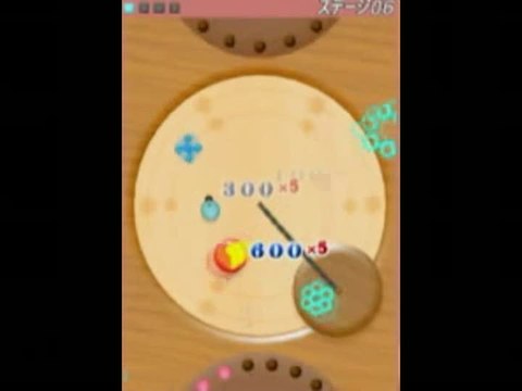 MaBoShi : Roule ma boule