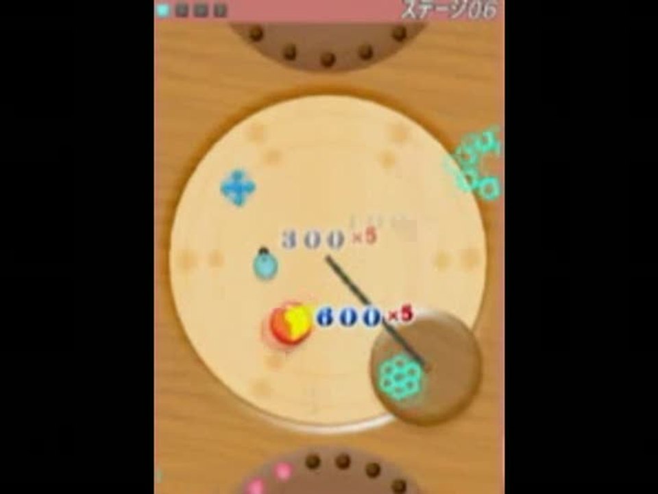 MaBoShi : Roule ma boule