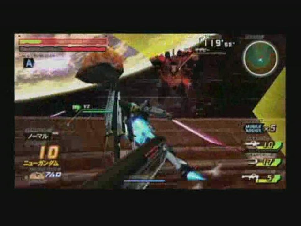 Mobile Suit Gundam : Gundam Vs. Gundam : Pub japonaise