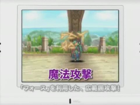 Shining Force Feather : Bande-annonce TGS 2008