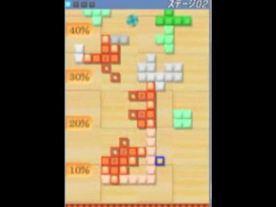 MaBoShi : Un petit air de Snake