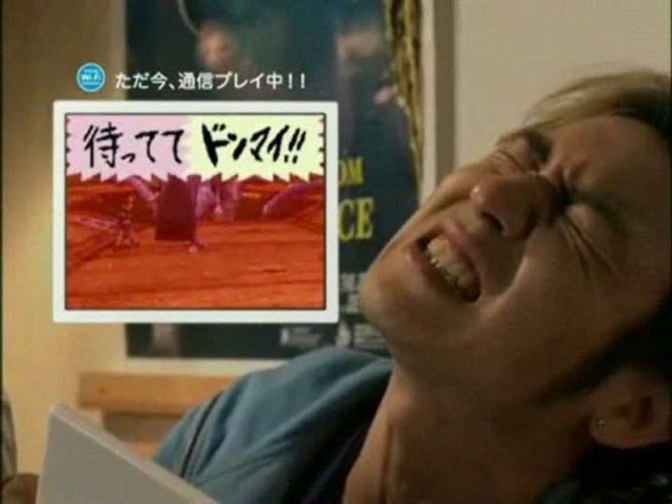 Phantasy Star Zero : Tragédie sur le net