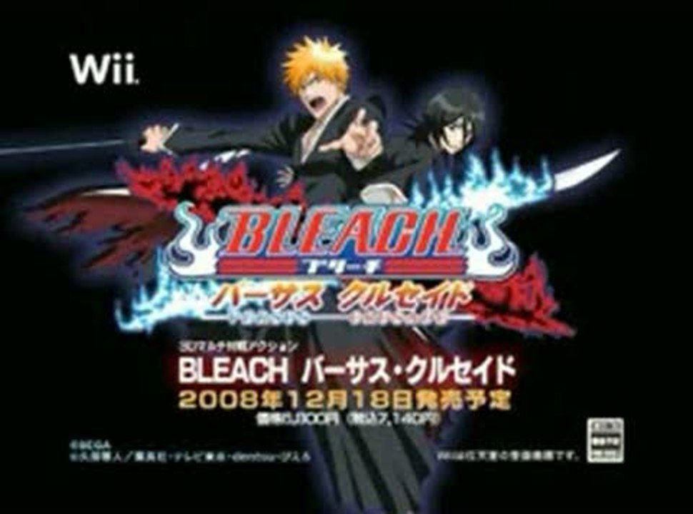 Bleach : Versus Crusade : Premier Trailer
