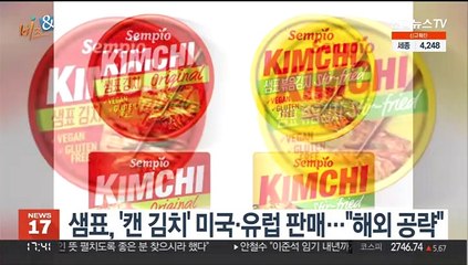 [비즈&] 삼성, 미국 유전자 치료제 개발 벤처기업에 투자 外