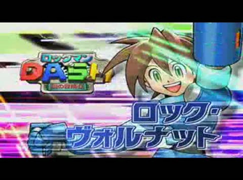 Tatsunoko vs. Capcom : Ultimate All-Stars : Trailer n°1