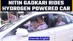 Nitin Gadkari rides India's first hydrogen powered car: Watch | Oneindia News