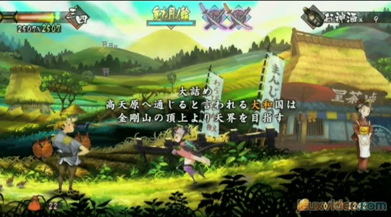 Muramasa : The Demon Blade : 1/2 : Sushis et sources chaudes