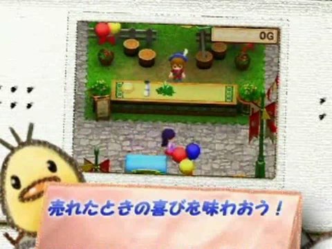 Harvest Moon : Welcome to the Bazaar of Wind : Premier trailer