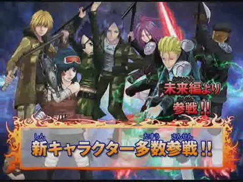 Hitman Reborn ! Delta : Trailer