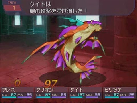 7th Dragon : Combat contre un poisson