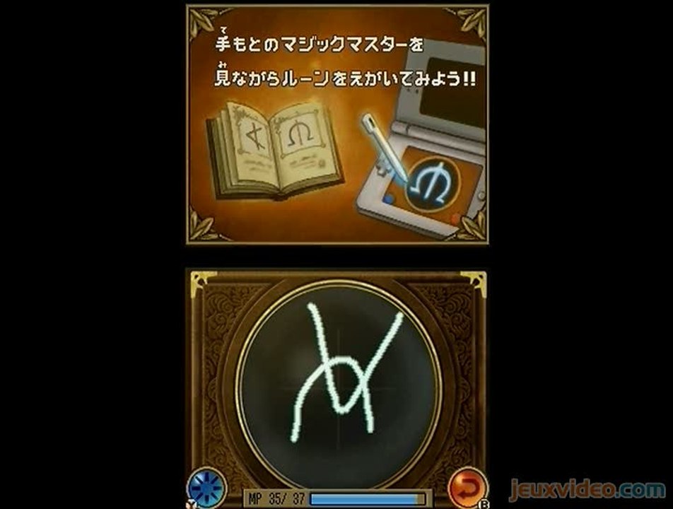 Ni no Kuni : Shikkoku no Madoushi : Runes et Magic Master