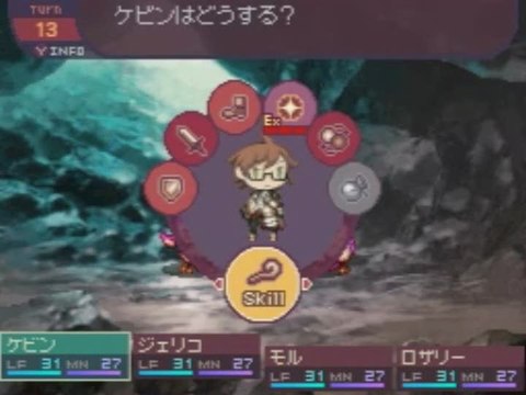 7th Dragon : Soigneur